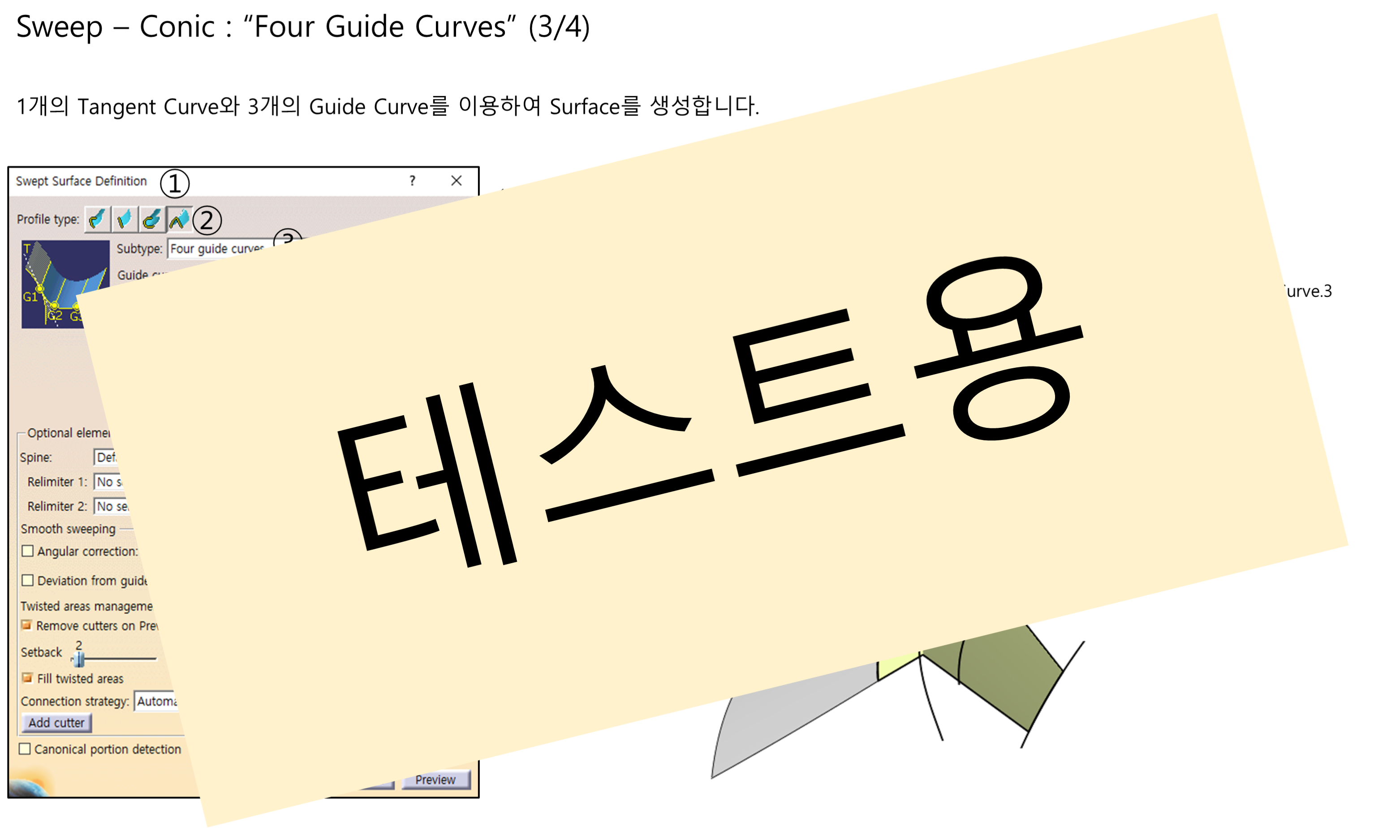 03_12_sweep-conic_003