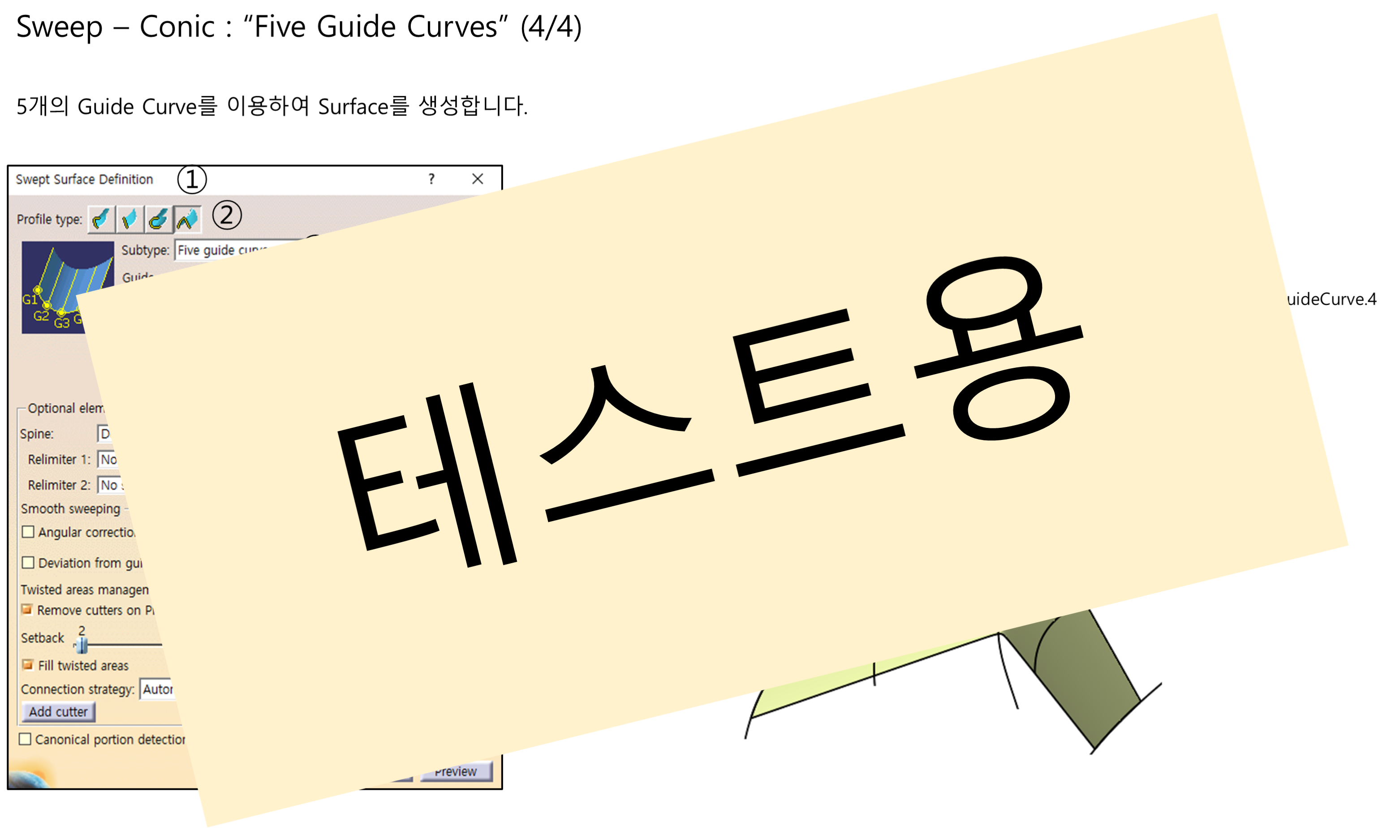 03_12_sweep-conic_004