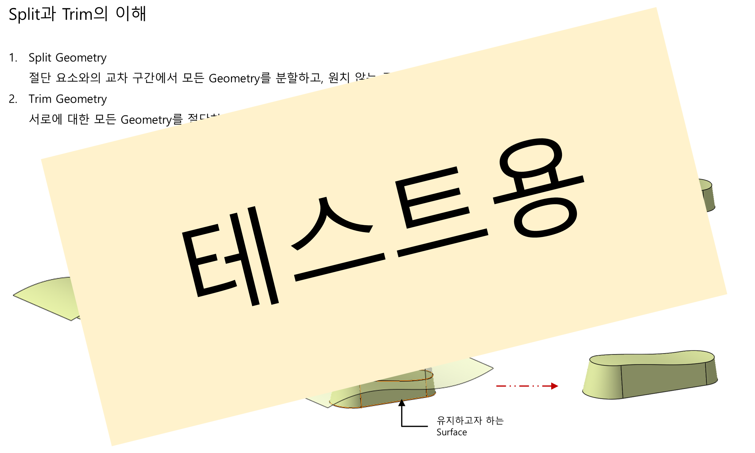 03_02_split-trim_001