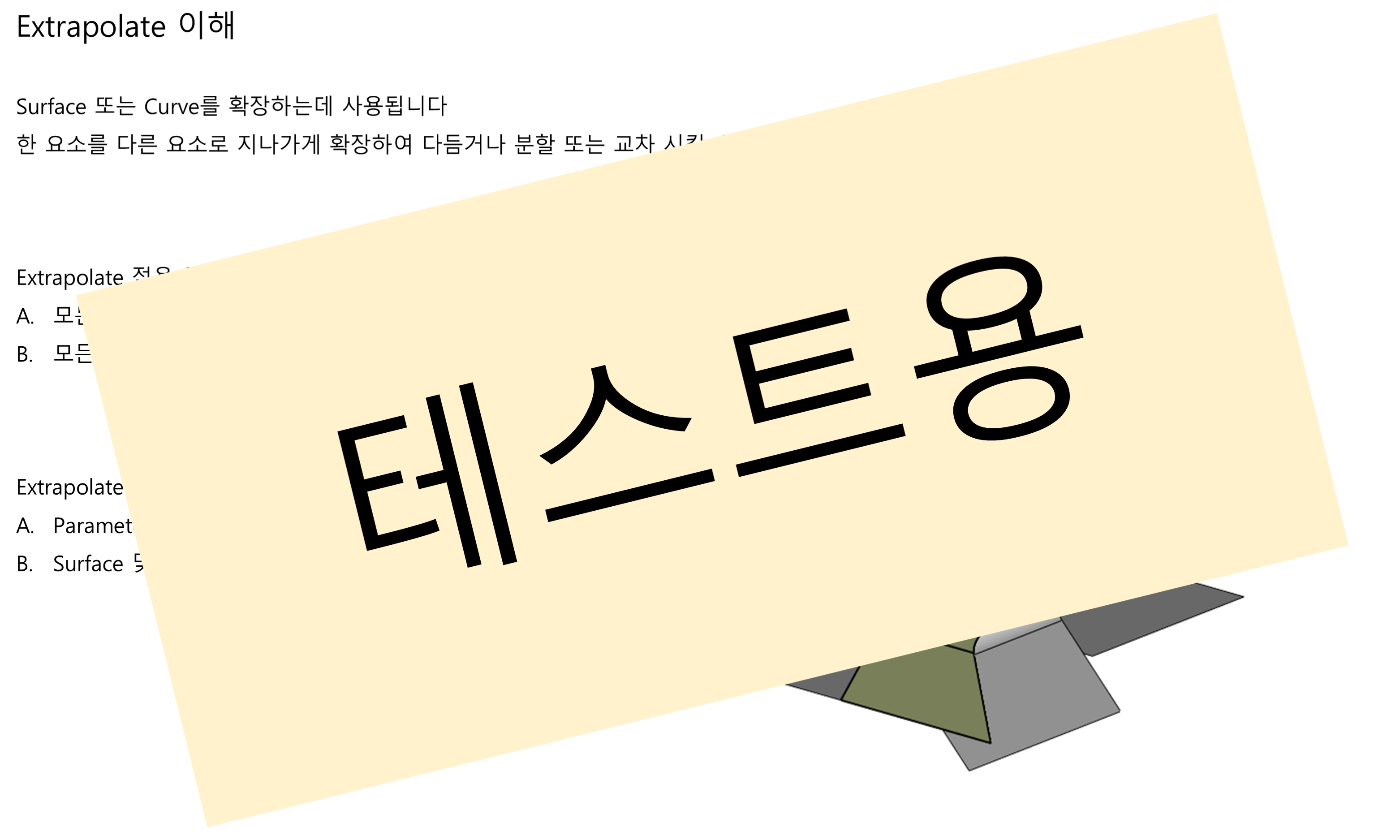 03_05_extrapolate-overview_001