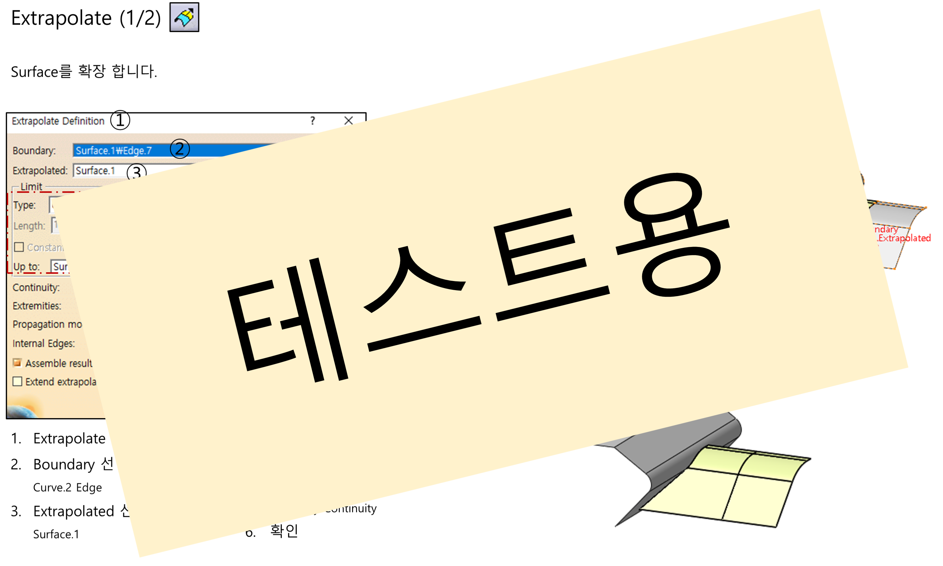 03_06_extrapolate_001