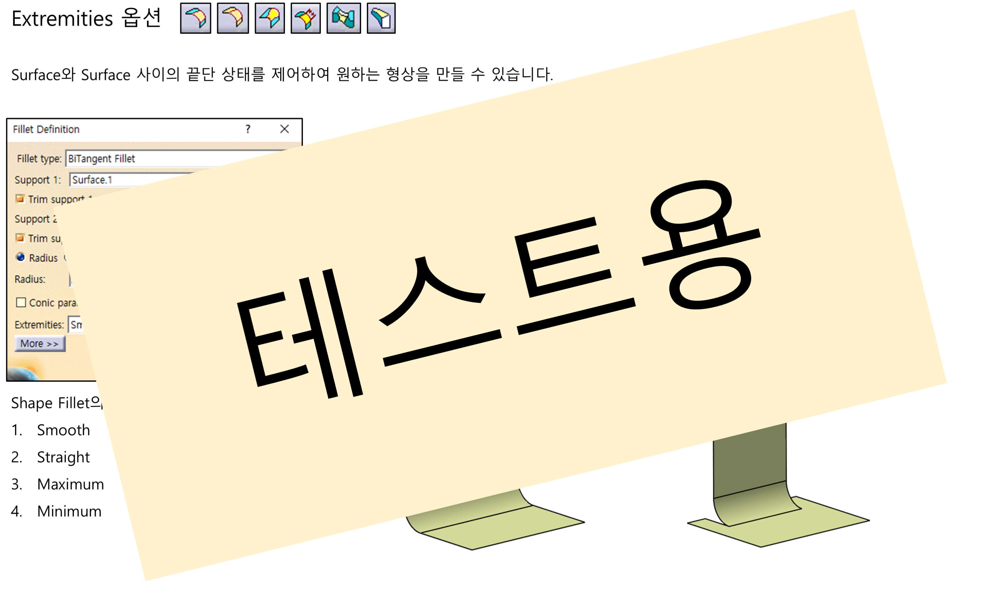 04_08_extremities-options_001