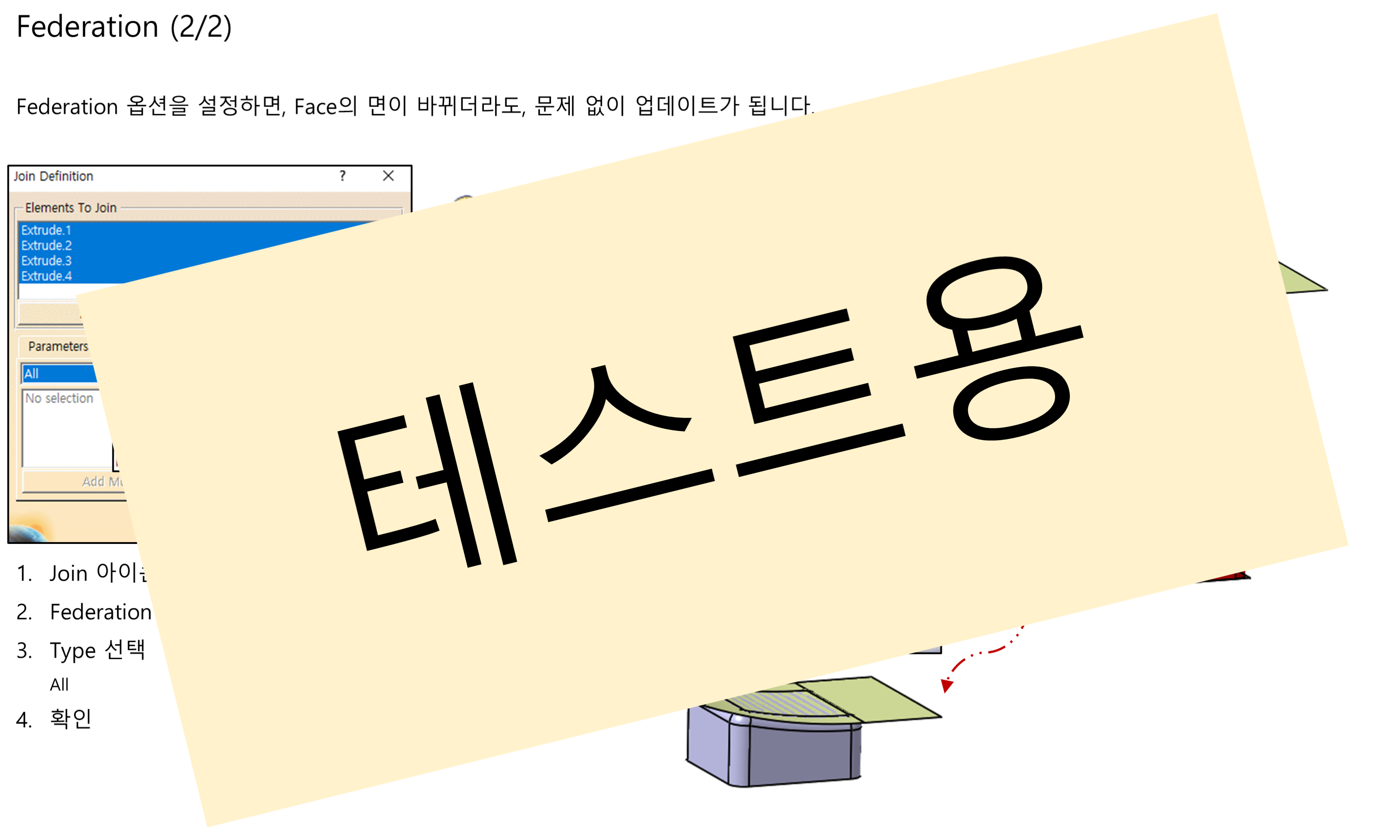 05_03_federation_002