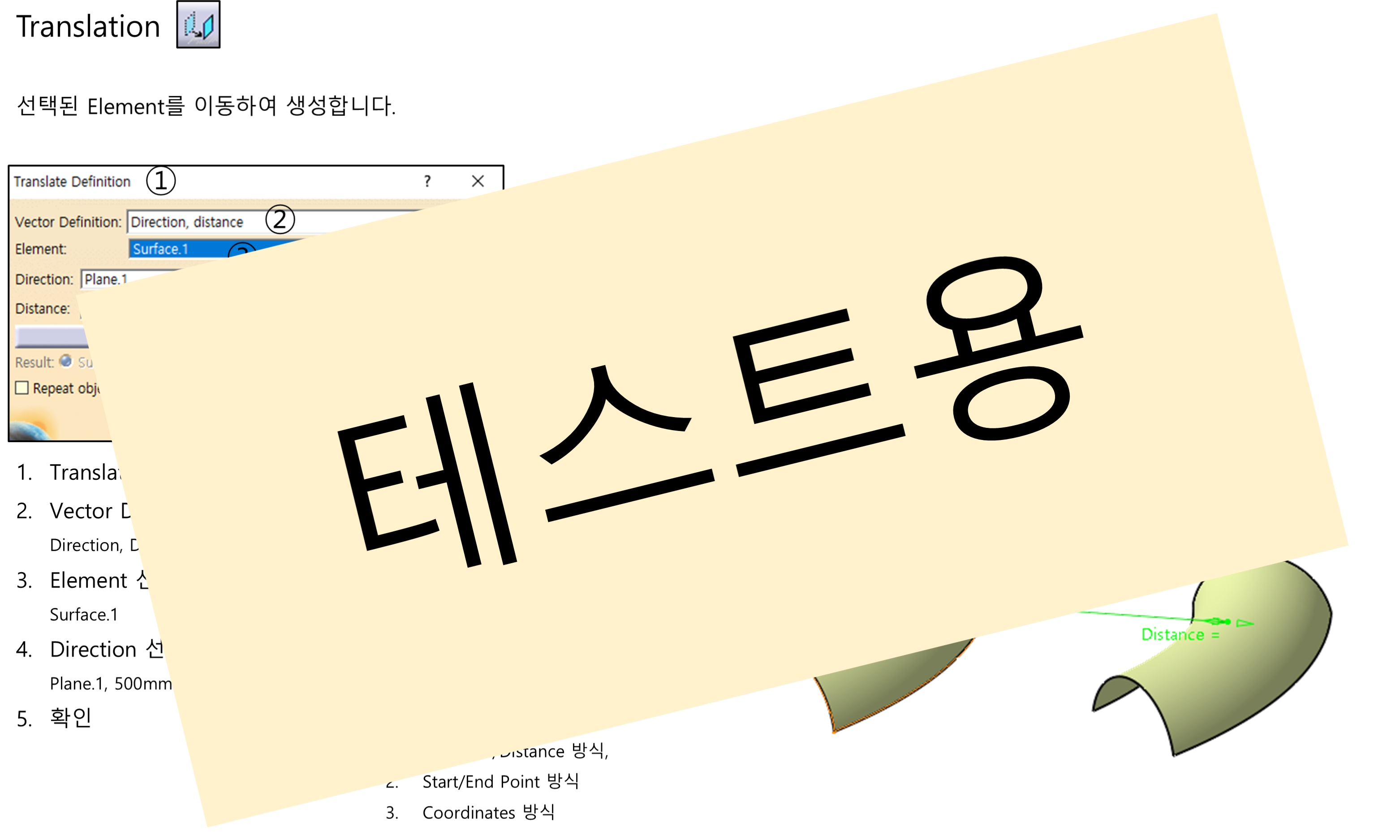 06_01_translation_001