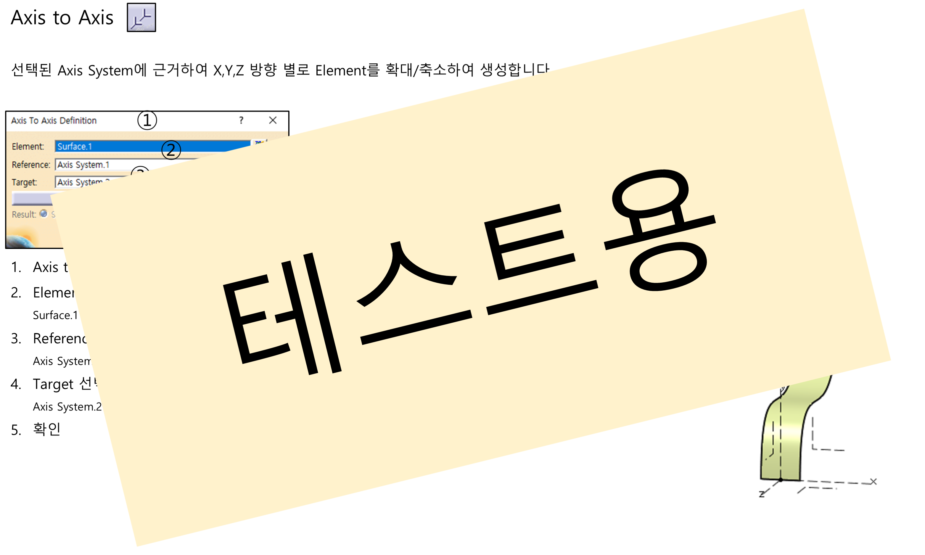 06_06_axis-to-axis_001