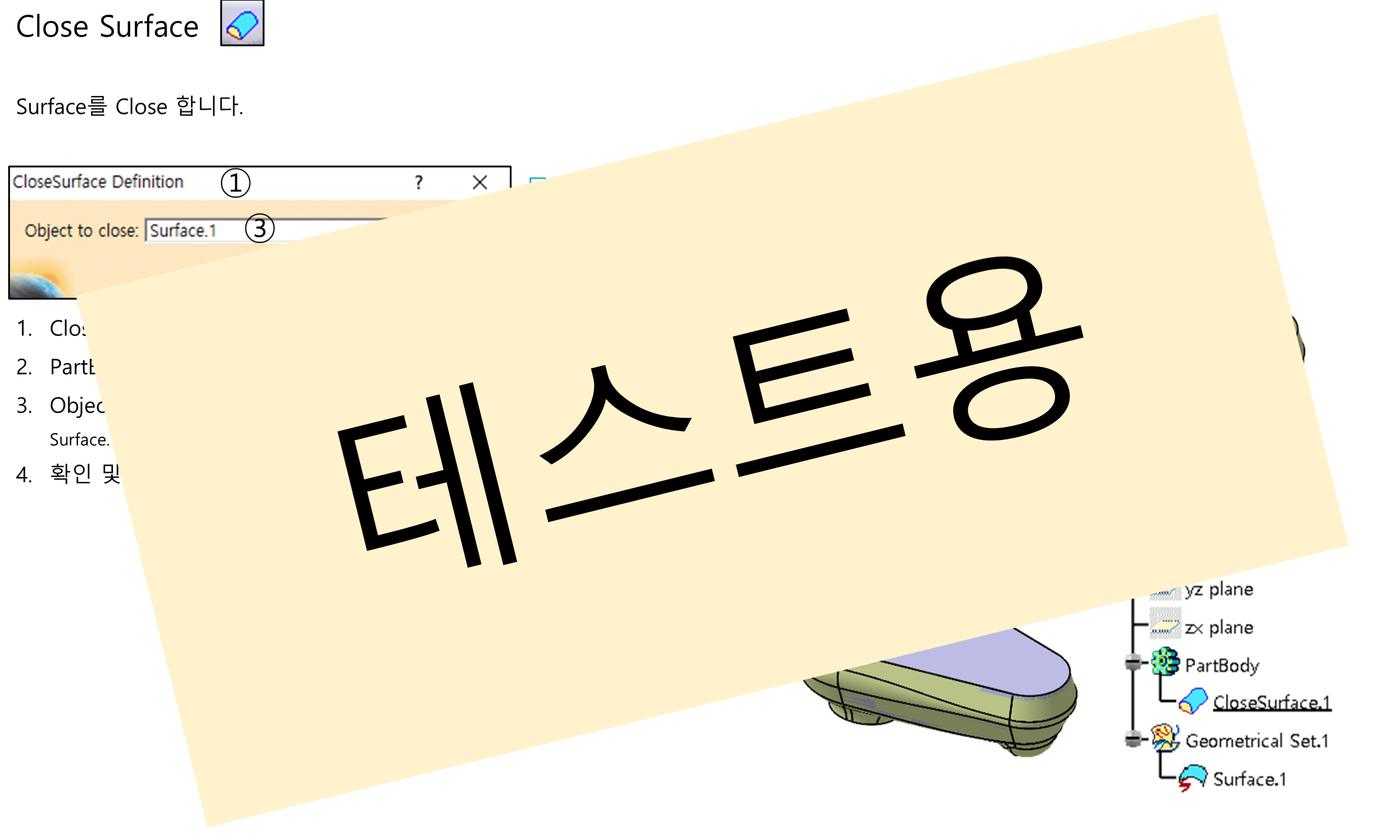 02_06_close-surface_001