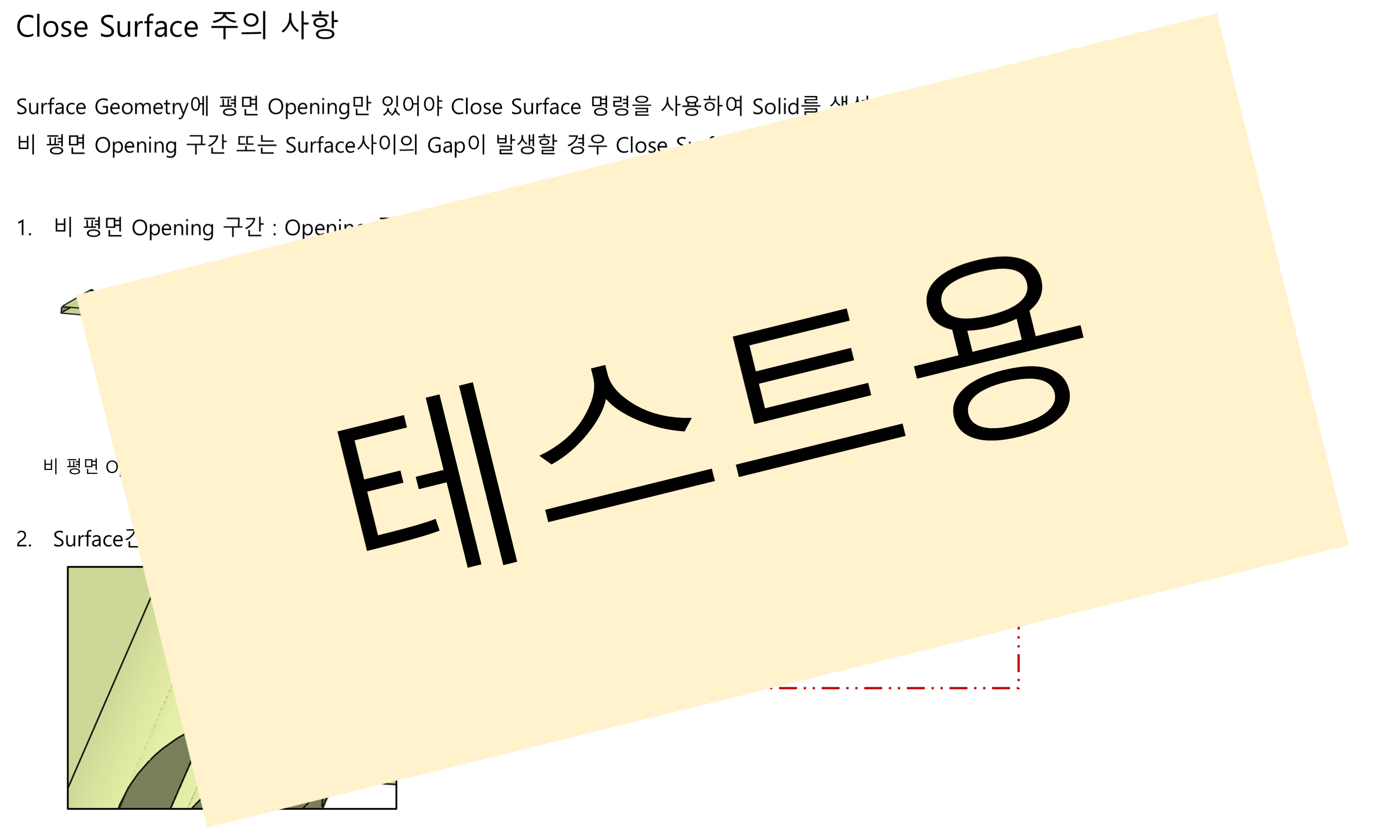 02_07_close-surface-considerations_001