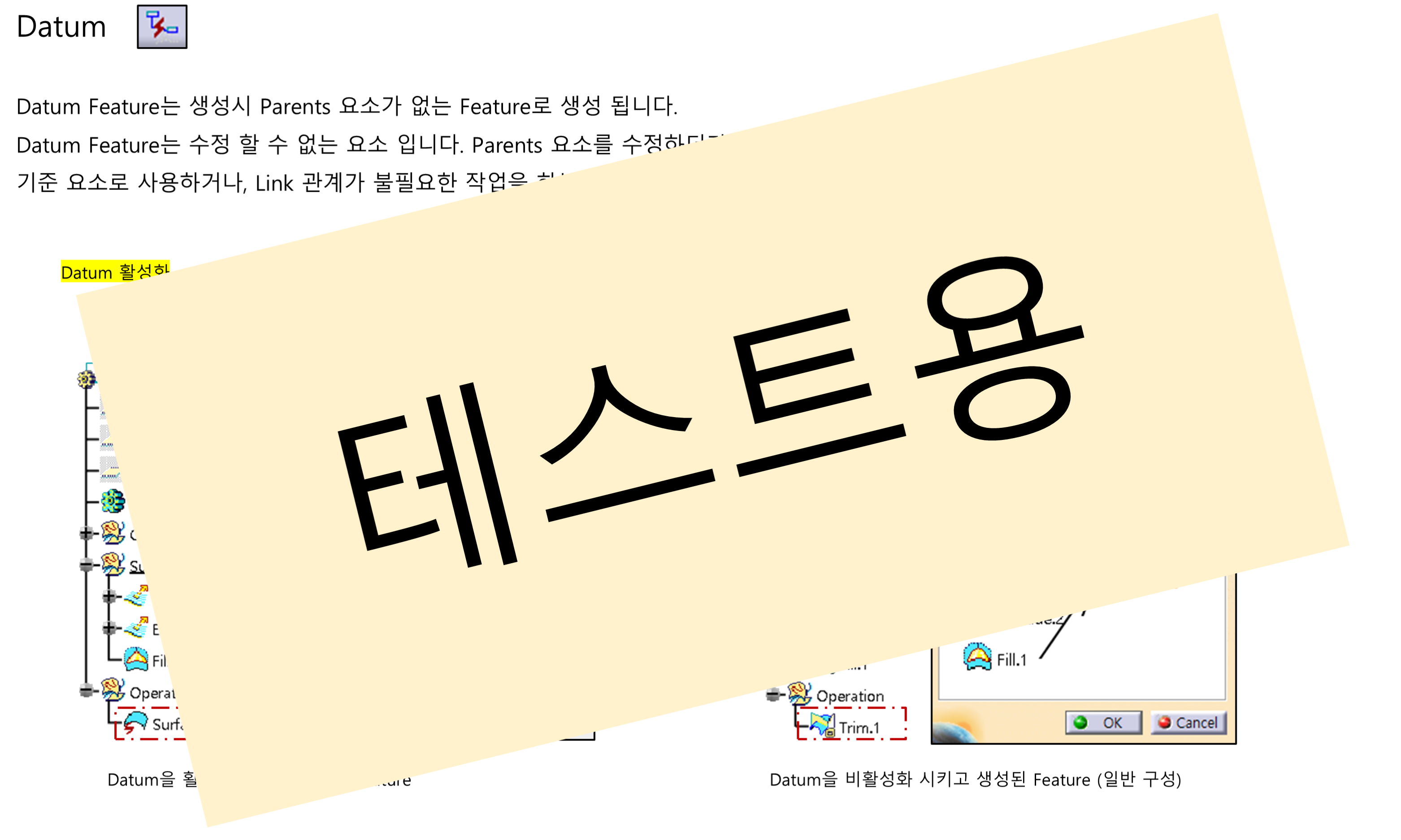 03_03_datum-feature_001