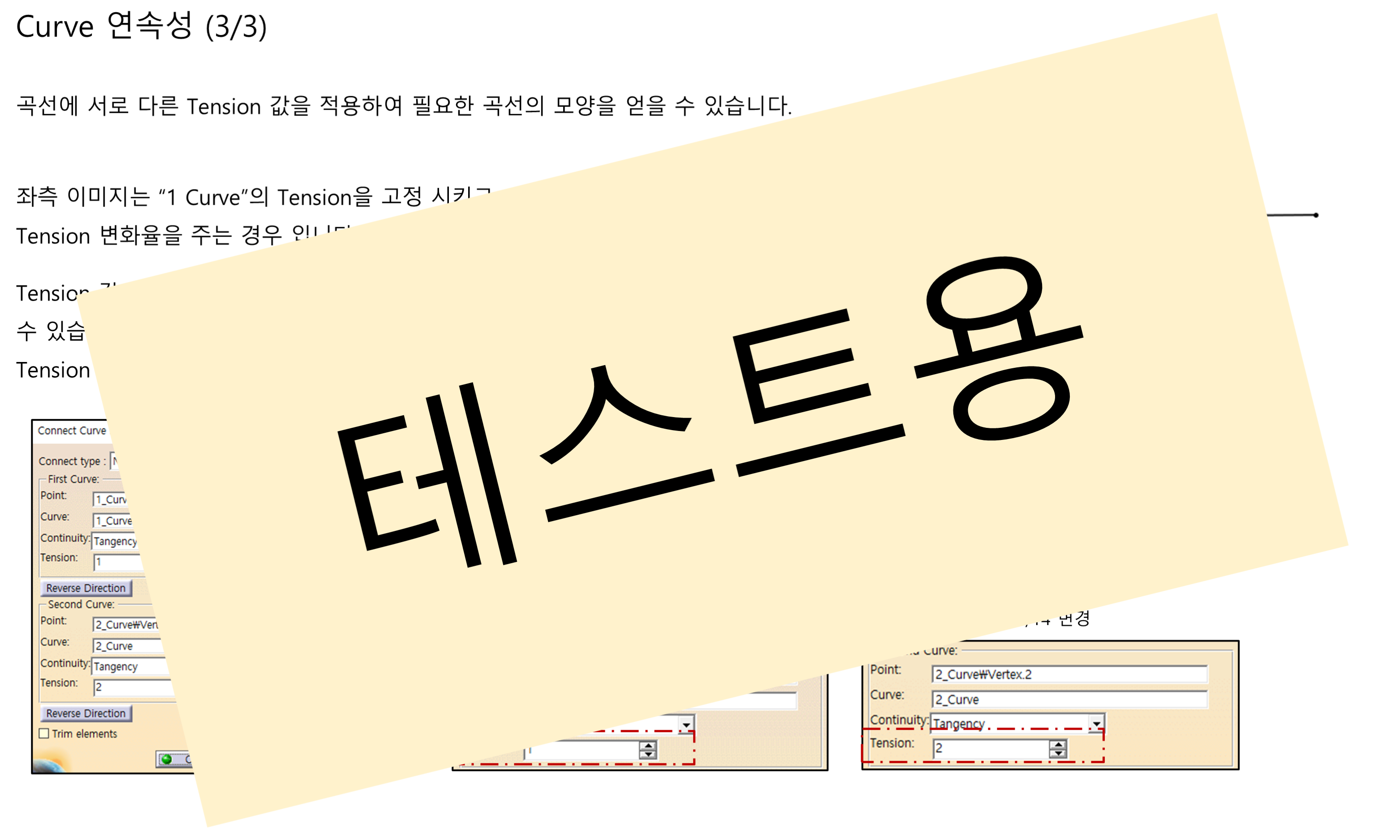 05_01_curve-continuity_003