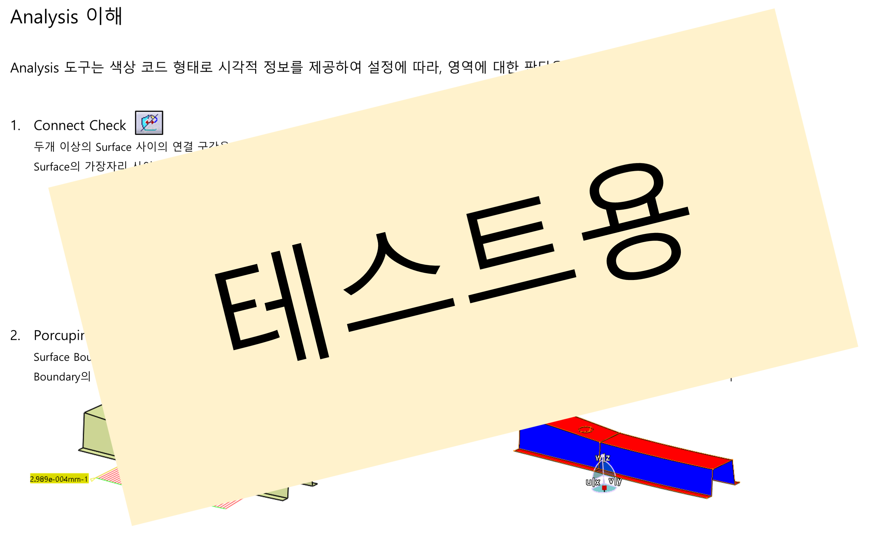 06_01_surface-analysis-overview_001