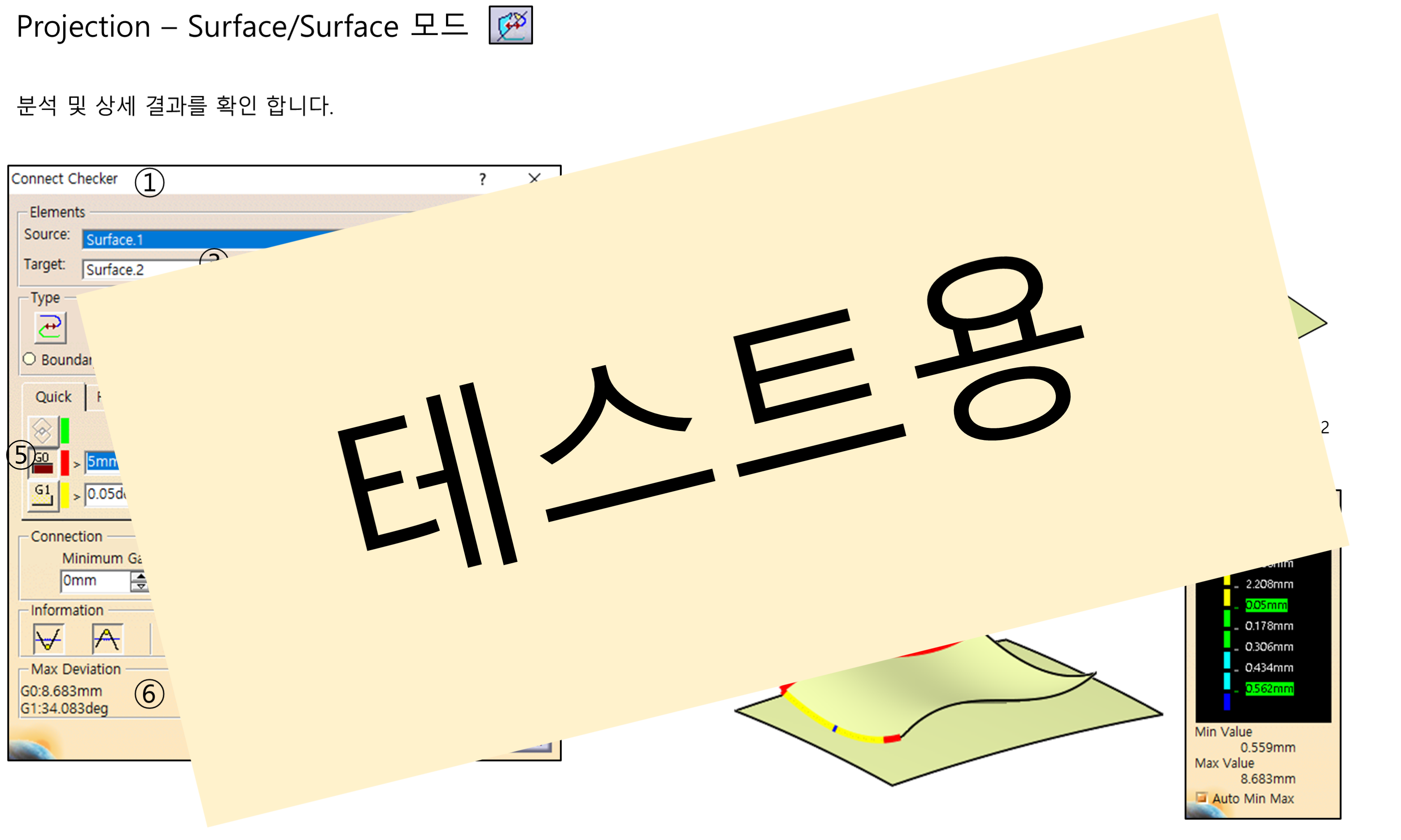 06_04_projection-surface-surface-mode_001