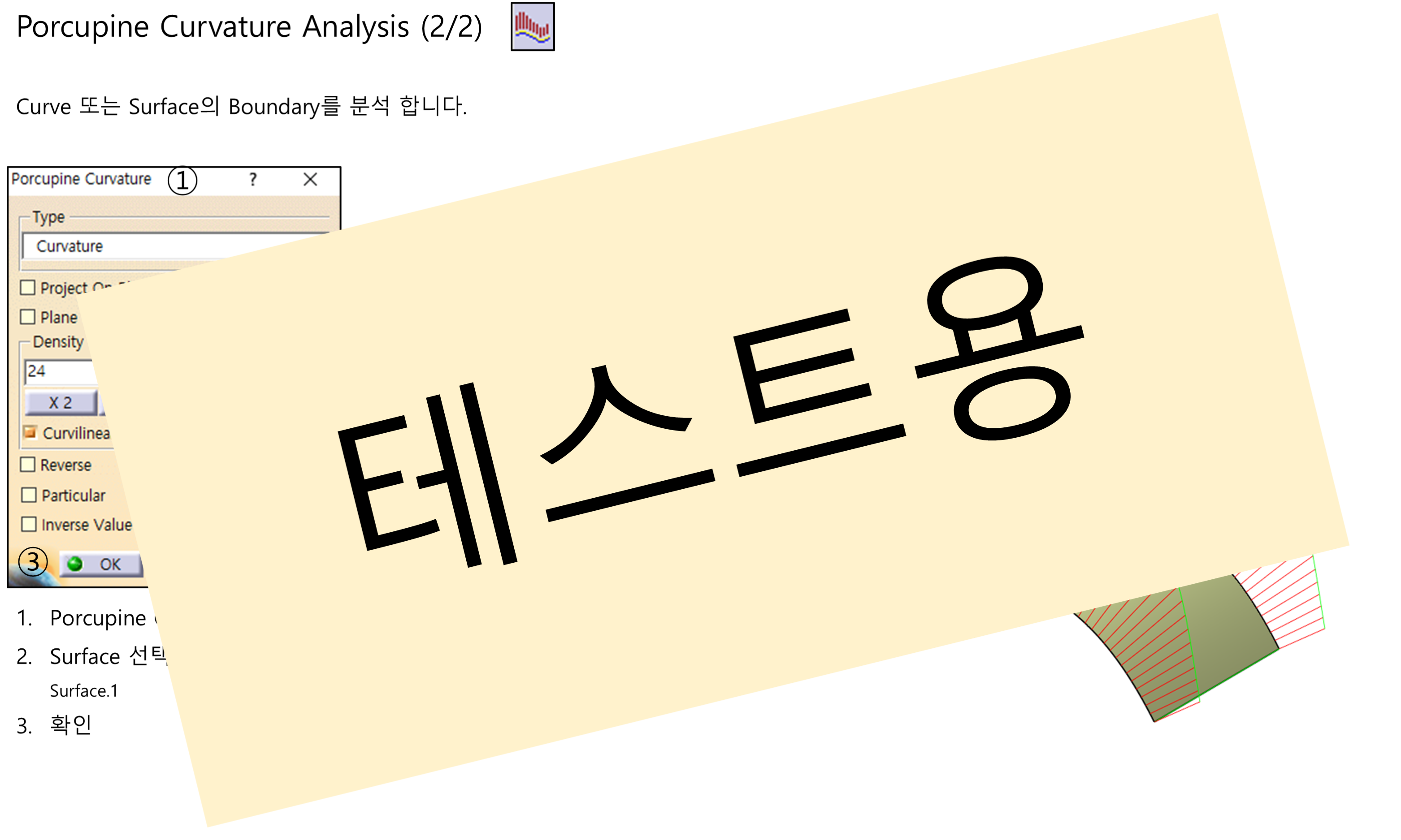 06_06_porcupine-curvature-analysis_002