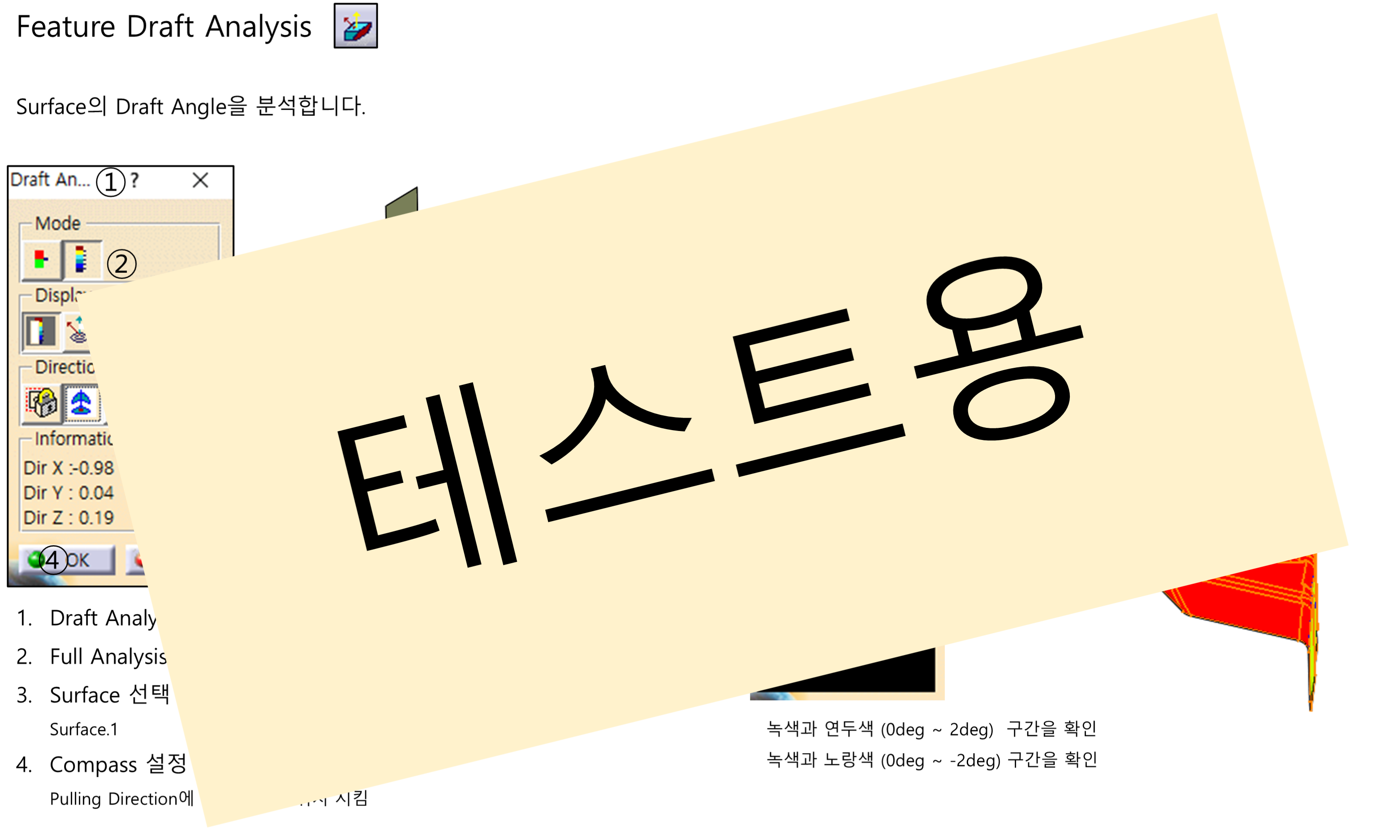 06_08_feature-draft-analysis_001